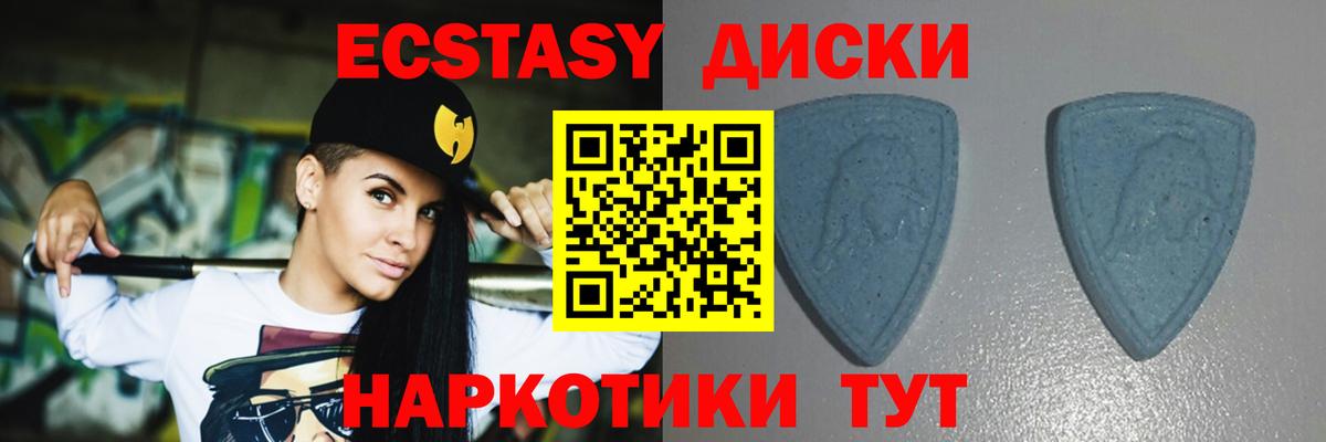 ЭКСТАЗИ DUBAI  Вход с VPN  ЭКСТАЗИ 280 MDMA  Рассказово 