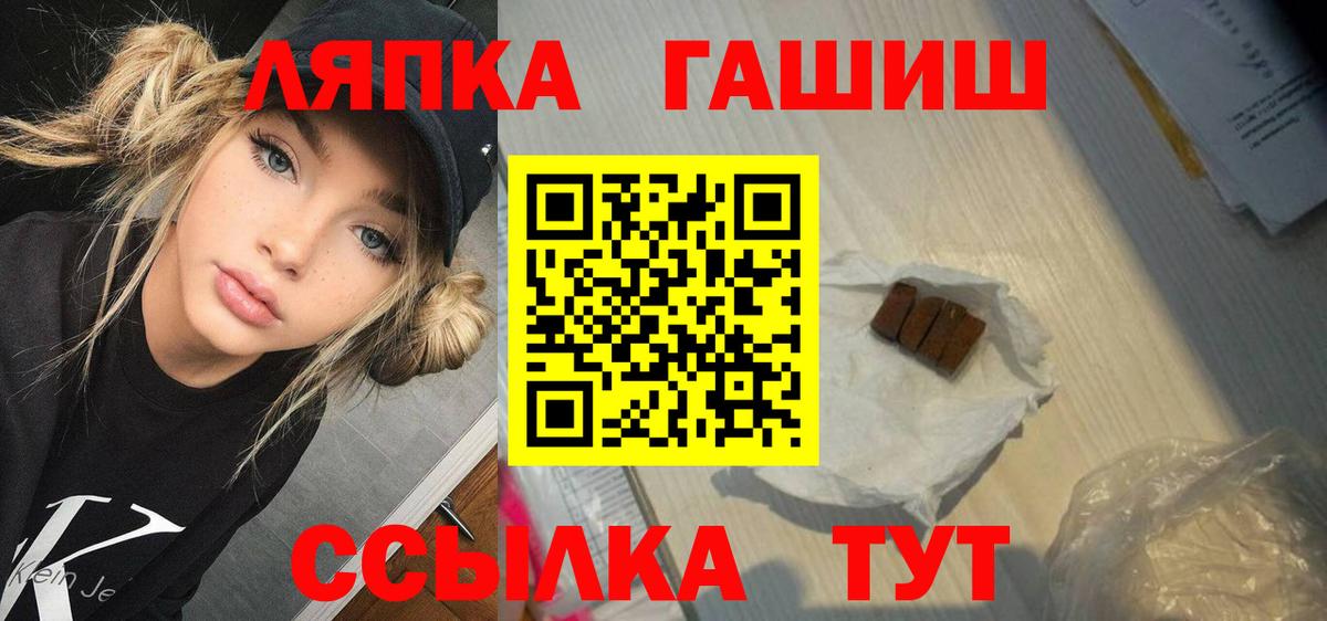 Рассказово  Гашиш Premium  как найти   Вход с VPN 
