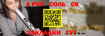 твердый Бузулук