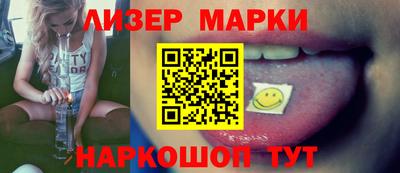 индика Обнинск