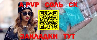 меф Бугуруслан