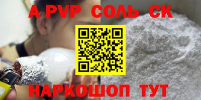 прущий лед Обь