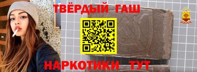 меф Бугуруслан