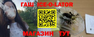 меф Бугуруслан