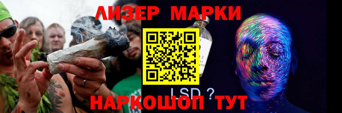 Лсд 25 экстази  Вход с VPN  ЛСД экстази ecstasy  ссылка на мегу рабочий сайт  LSD-25 экстази кислота  Рассказово 