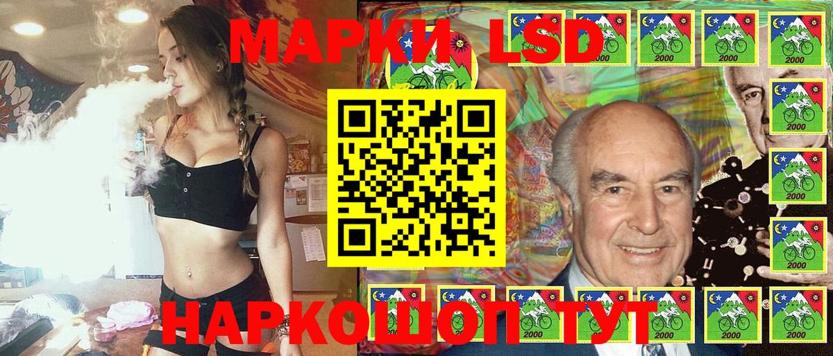 Марки N-bome 1500мкг  где купить наркотик  Марки N-bome 1500мкг  Рассказово  Вход с VPN 