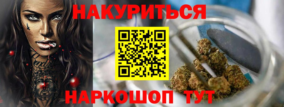 Шишки марихуана тримм  Вход с VPN  Рассказово  Конопля MAZAR  Конопля ГИДРОПОН 